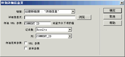 这是所描述的功能的图片。