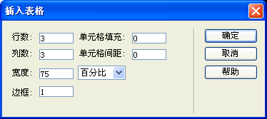 这是所描述的功能的图片。