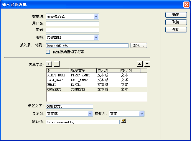 这是所描述的功能的图片。