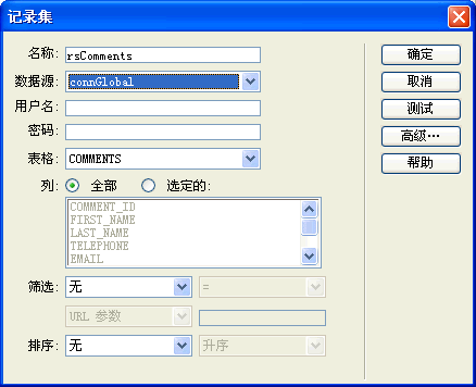 这是所描述的功能的图片。