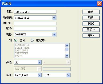 这是所描述的功能的图片。