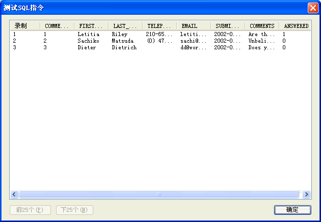 这是所描述的功能的图片。